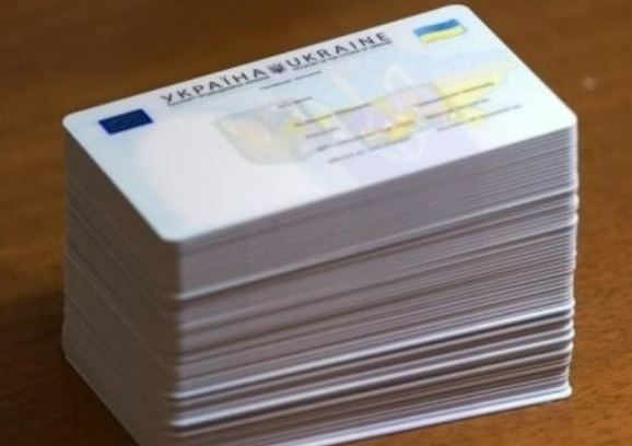 https://www.passport-ua.org/pasport-id/